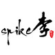 Spike Li